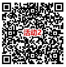 和平精英新一期每天登录分享抽1-188Q币 亲测中2Q币