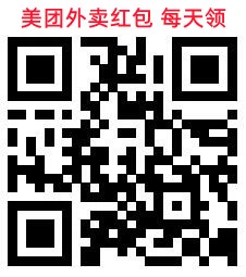 建行生活约惠周五领满10减4元外卖券 可点饿了么、美团外卖抵扣