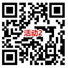 华夏基金 宠粉日 2个活动 抽随机 微信红包！亲测 中0.69元 秒到