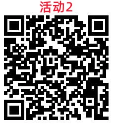 交通银行 3个简单活动 必中1-18元支付券 亲测中8元秒到