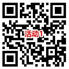 攻城石和华夏基金2个活动抽0.3-88元微信红包 亲测中0.62元