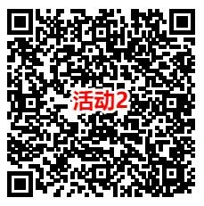 攻城石和华夏基金2个活动抽0.3-88元微信红包 亲测中0.62元