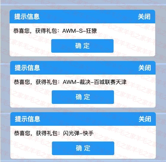 CF1月平台福利码9个 2024抽AK47CFPL青花瓷出征利器等