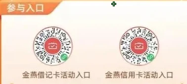 河南农信月月刷,微信支付月月刷，消费得微信立减金（24年1月活动）