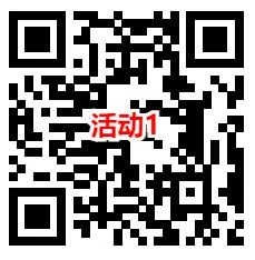 攻城石和华夏基金2个活动抽0.3-88元微信红包 亲测中0.62元