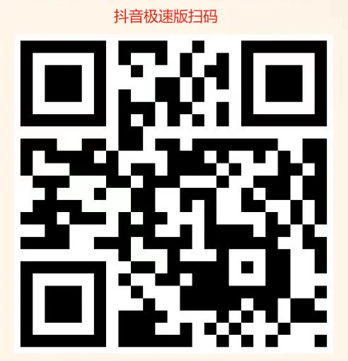 抖音欢笑中国年集生肖卡瓜分2亿现金红包 最高1万元红包