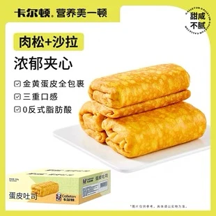 龙年春节对联16件套+医用电子体温计+五粮液生态酿500ml*2瓶