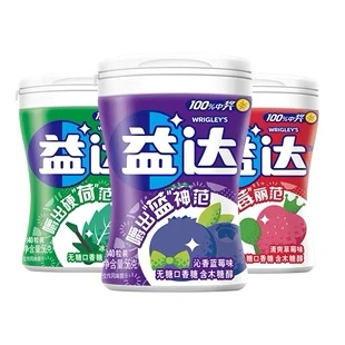 龙年春节对联16件套+医用电子体温计+五粮液生态酿500ml*2瓶