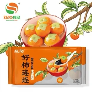 龙年春节对联16件套+医用电子体温计+五粮液生态酿500ml*2瓶