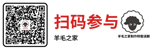 工银瑞信新春鸿运开活动,玩小游戏抽微信红包 亲测中0.39元