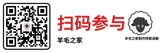 北京招行抽数字人民币消费红包！保底3元！17点开始