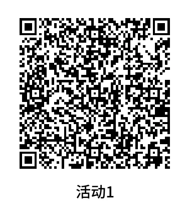 腾讯游戏人生2个简单活动抽888元现金红包,亲测中2.5元