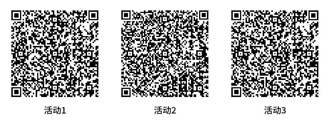 腾讯游戏人生3个简单活动抽888元现金红包,6个Q币 亲测中2.5元