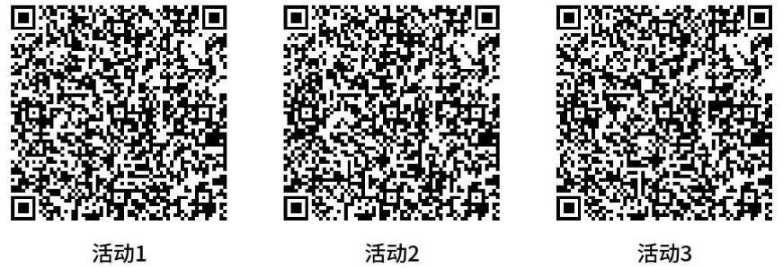 腾讯游戏人生3个简单活动抽888元现金红包,6个Q币 亲测中2.5元