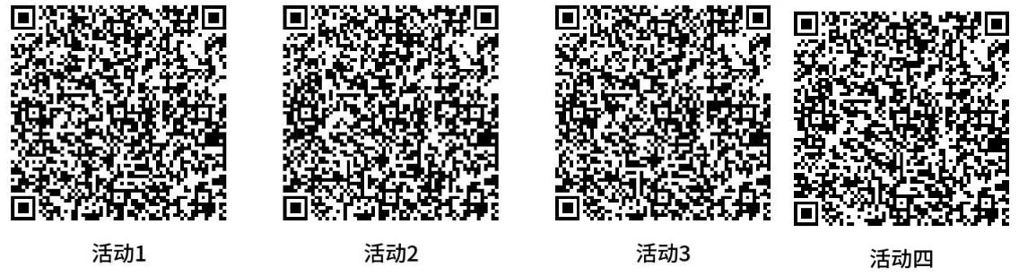 腾讯游戏人生简单活动抽888元现金红包、1-6个Q币 亲测中2.5元（4个活动）