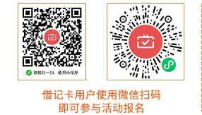 新疆农信月月刷,微信支付月月刷，消费得微信立减金（24年3月活动）