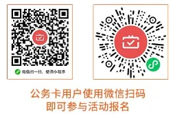 新疆农信月月刷,微信支付月月刷，消费得微信立减金（24年3月活动）