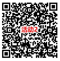 穿越火线QQ手游2个活动领取2-188个Q币+1-6元现金红包