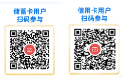 龙江银行微信支付月月刷 消费得微信立减金（24年6月活动）