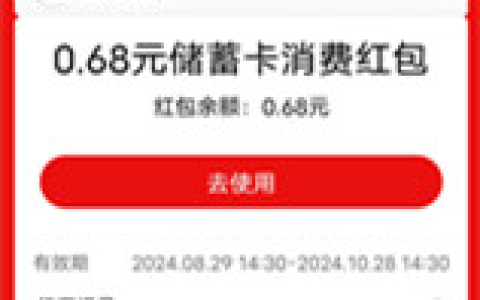 浦发银行养老评测抽0.68-18.88元支付宝红包 亲测中0.68元