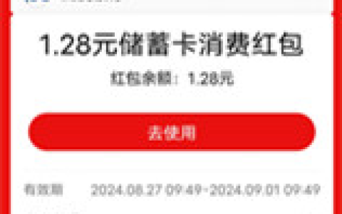 浦发银行28福利节月月有好礼 瓜分10万份支付宝红包