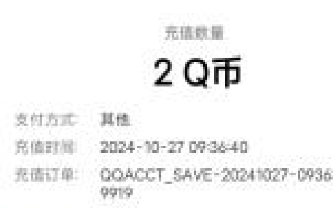 穿越火线手游应用宝周末福利领2-88个Q币 亲测中2Q币