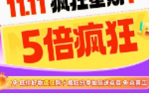 京东每周一邀友助力免费领100京豆 价值1元 限量100万份