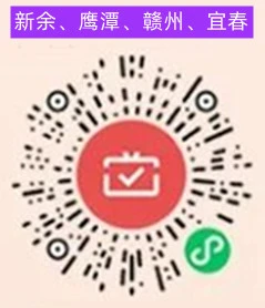 江西农业银行月月刷 消费领10元微信立减金 亲测秒到账