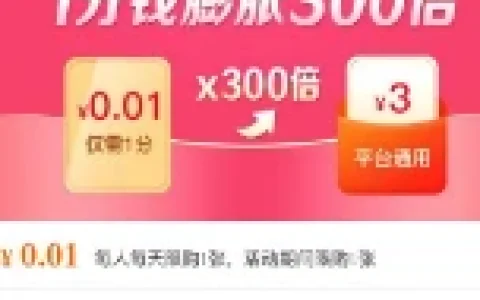 苏宁易购1分钱膨胀300倍 0.01元购1包抽纸包邮