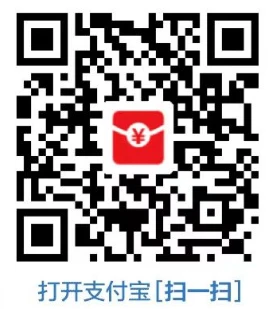 支付宝扫码领最高99元中国银行支付消费红包 亲测中18.79元