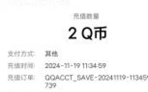 异世界慢生活手游QQ用户下载领2个Q币秒到 限部分QQ号