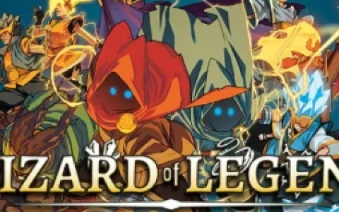 Epic游戏喜加一： 免费领《传说法师-Wizard of Legend》24 小时免费领